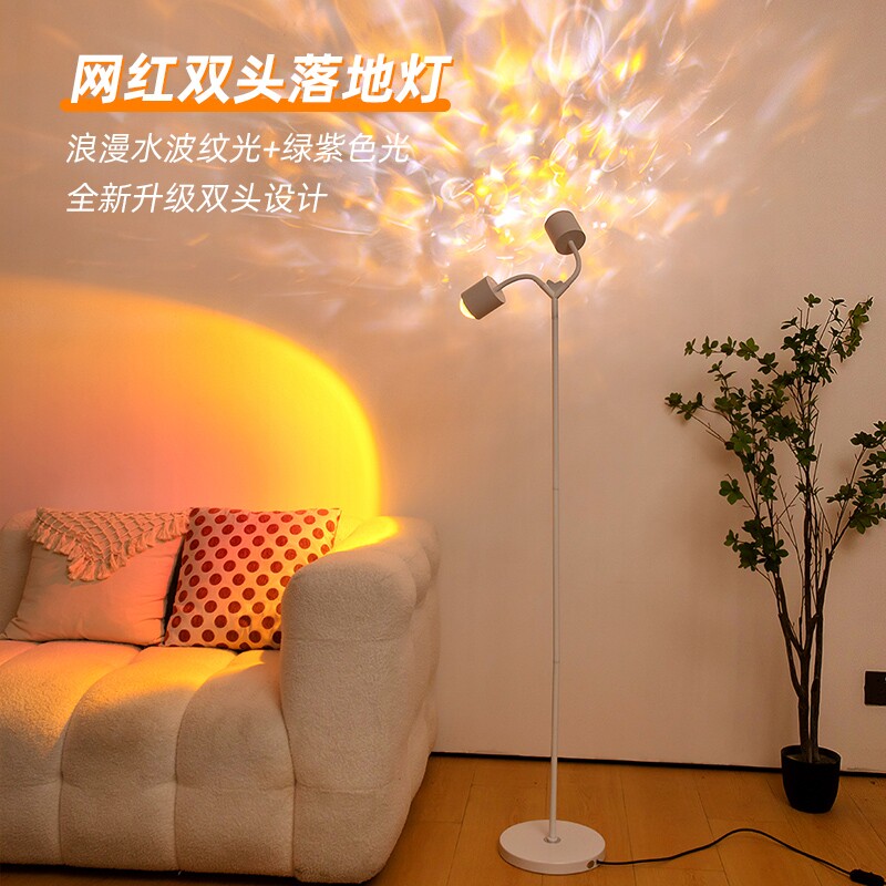 网红双头心形动态水波纹提升氛围感波光粼粼氛围灯落地客厅日落