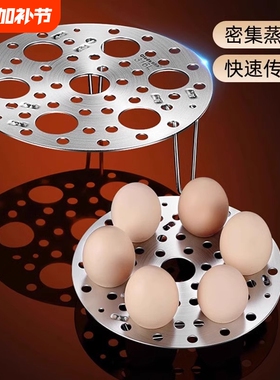 蒸架不锈钢可折叠蒸蛋架厨房多功能蒸炖篦子锅架隔水蒸格蒸笼圆形