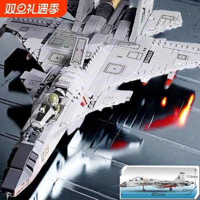 兼容乐高国产飞机拼装益智战斗机模型积木玩具大号歼20歼15拼装