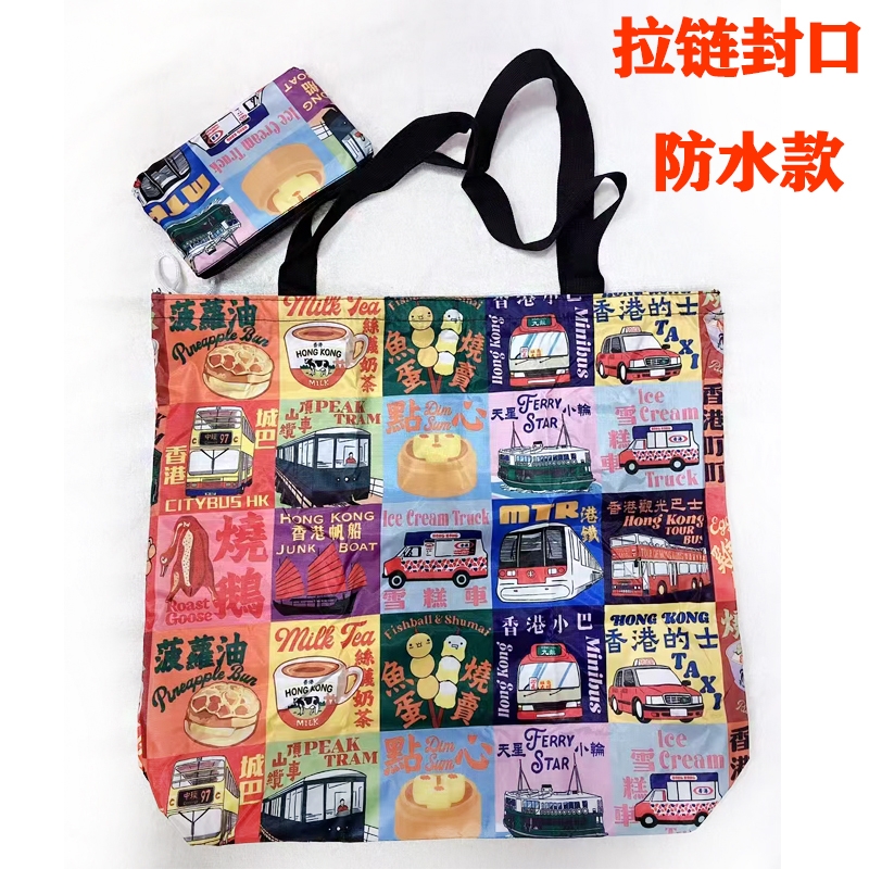 香港大号可折叠式购物袋