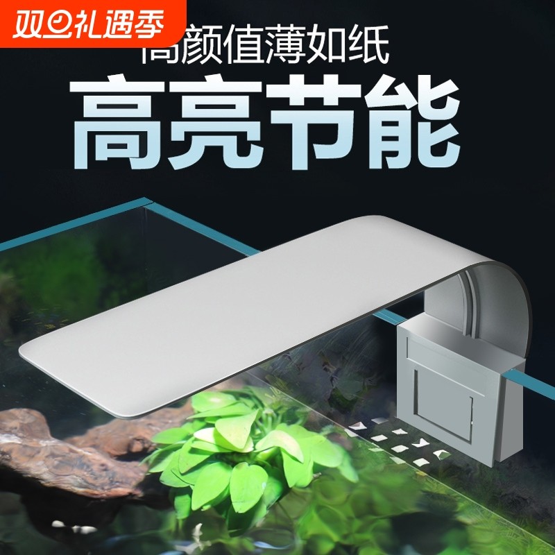 鱼缸灯草缸灯防水小型节能照明灯迷你小夹灯水族箱水草灯景全光谱