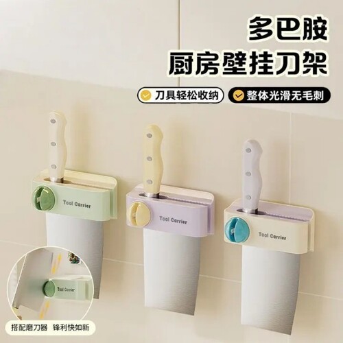 新款多功能刀架免打孔自带磨刀石