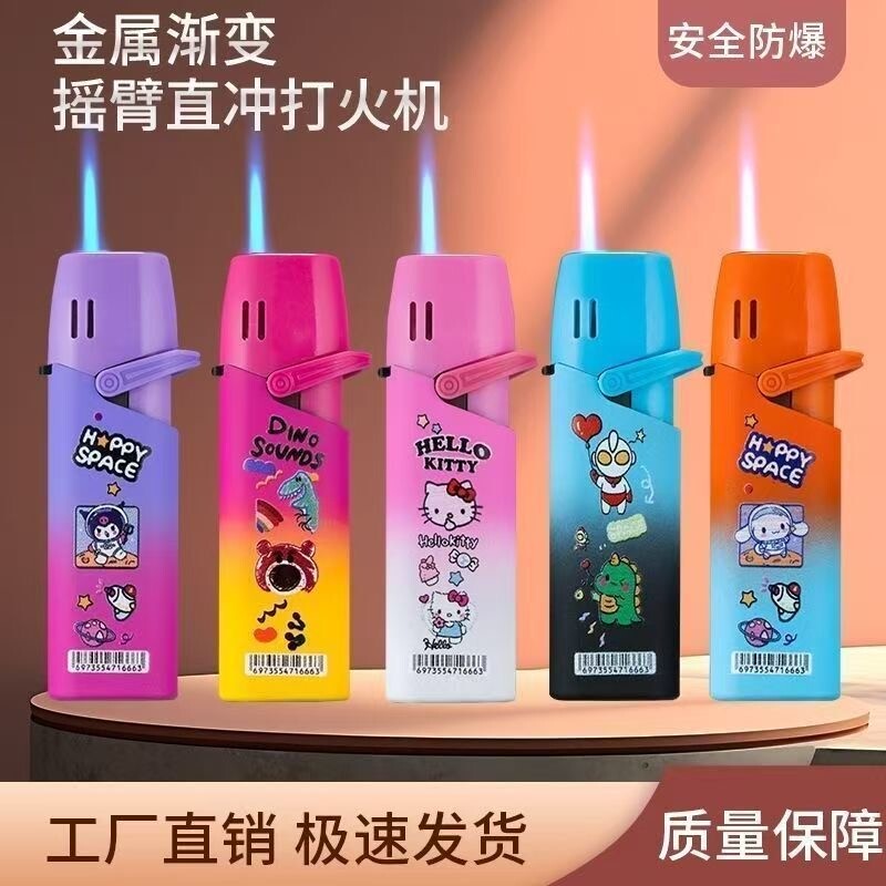 新款防风打火机金属耐用网红新款电子高档卡通充气防爆个性创意图片