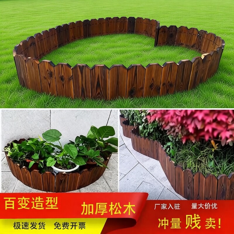 弧形花园围栏装饰|超6000次加购图片