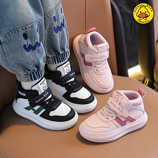 小黄鸭女童板鞋春秋高帮儿童篮球鞋潮透气男童加绒鞋子白色魔术贴