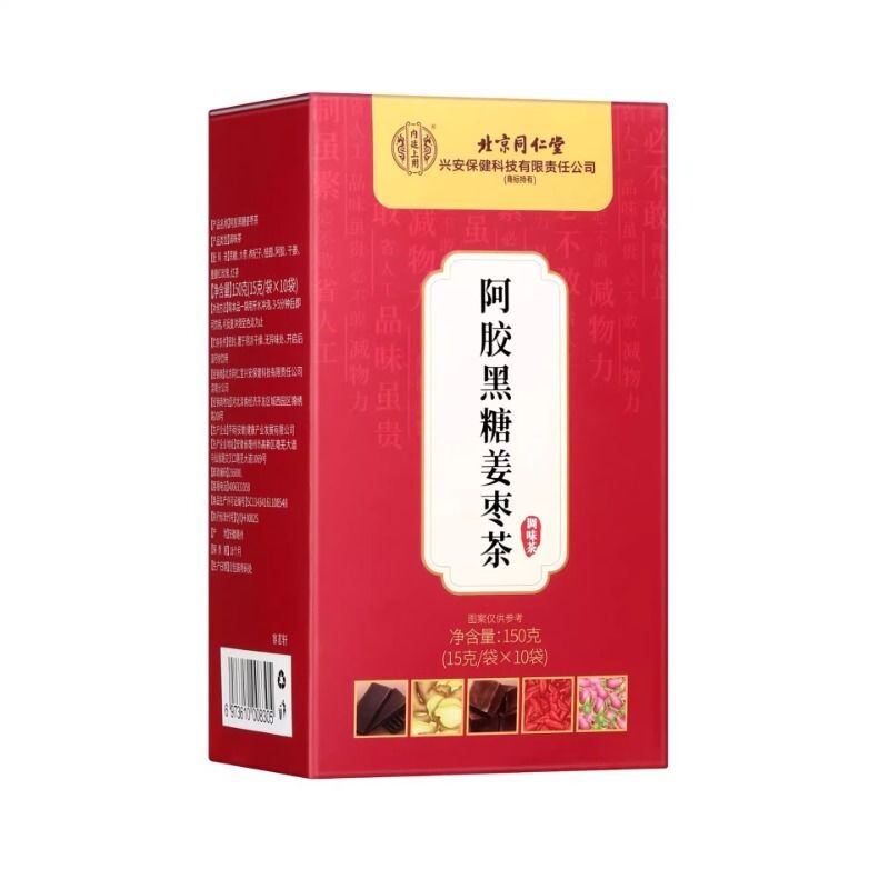 北京阿胶黑糖姜枣茶滋补人参桂圆红枣枸杞女官网店
