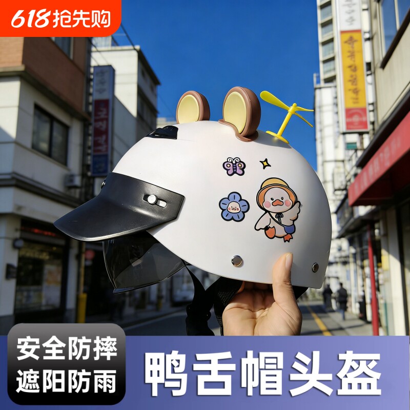 3c认证电动车头盔男女士夏季摩托电瓶车骑行安全帽防晒四季通用型