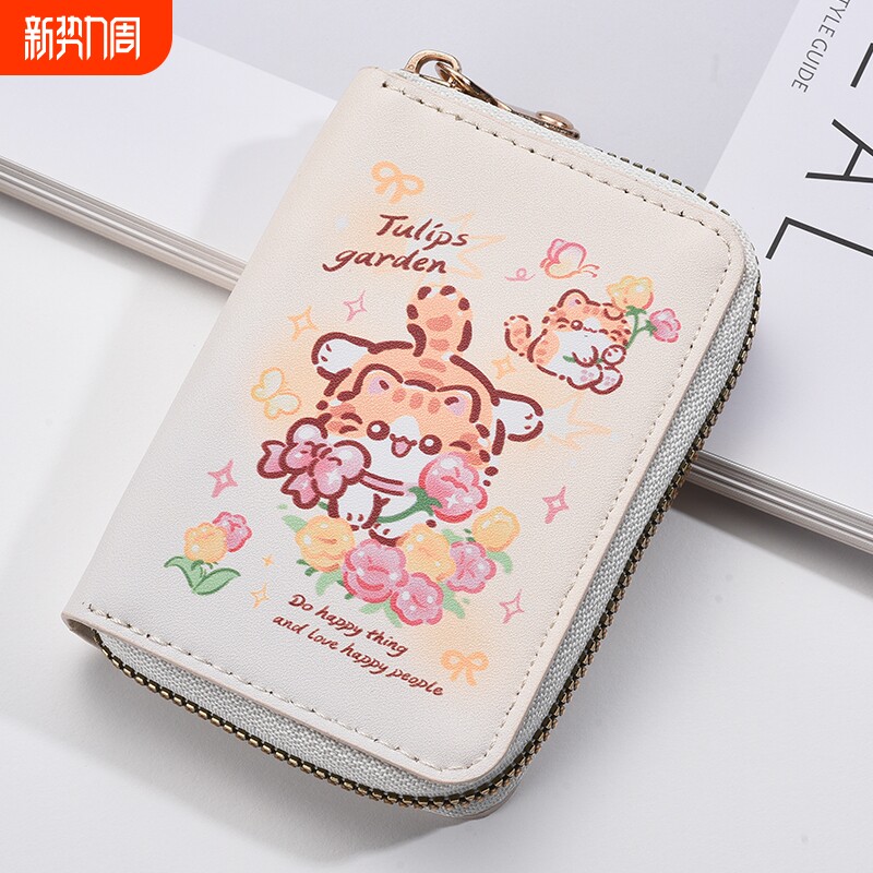 可爱卡包零钱包多卡位卡夹库洛米证件收纳包女生大学生卡套新款