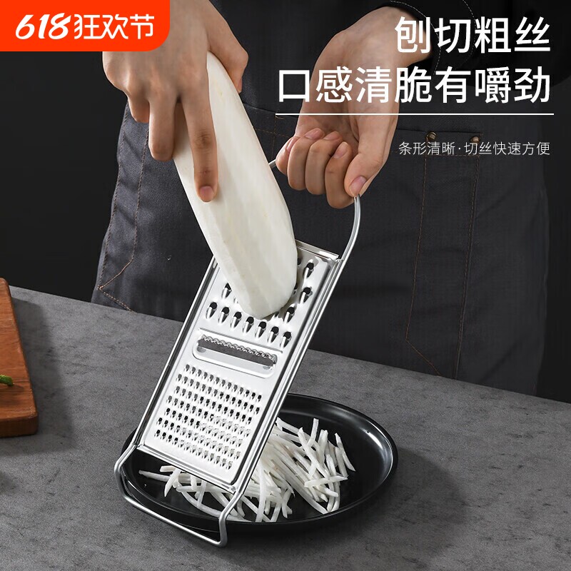不锈钢多功能刨丝器萝卜刨土豆切丝器擦丝器厨房切片器粗丝细丝