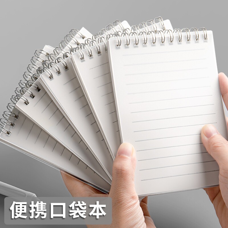 A6线圈记事本加厚款|778人收藏图片