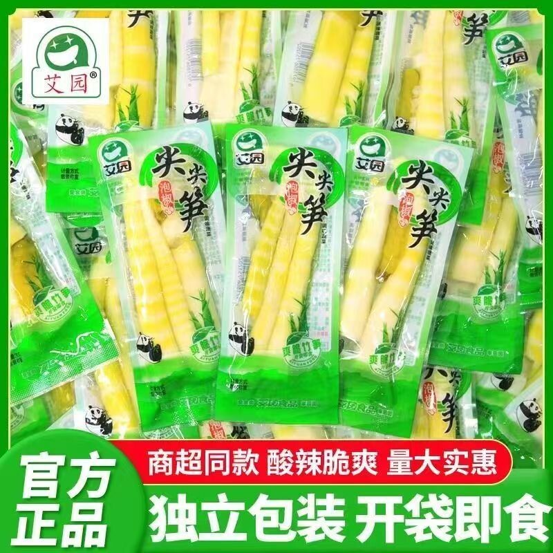 泡椒笋尖山椒脆笋香辣笋丝罗汉笋尖解馋小零食酸辣即食新品