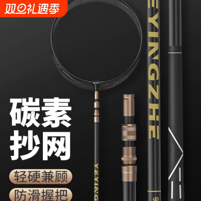 野营者碳素抄网套装超轻超硬抄网杆裸竿全套伸缩大物钓鱼捞鱼网抄