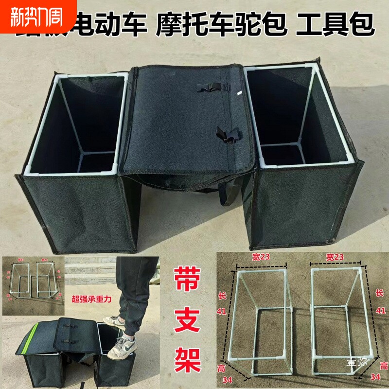 摩托车侧边包驮包电动车两侧边包邮政快递包踏板车挎包自行车挂包