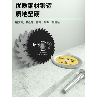 多功能锯片电磨机切割片小圆锯片塑料金属专用木头电钻切片