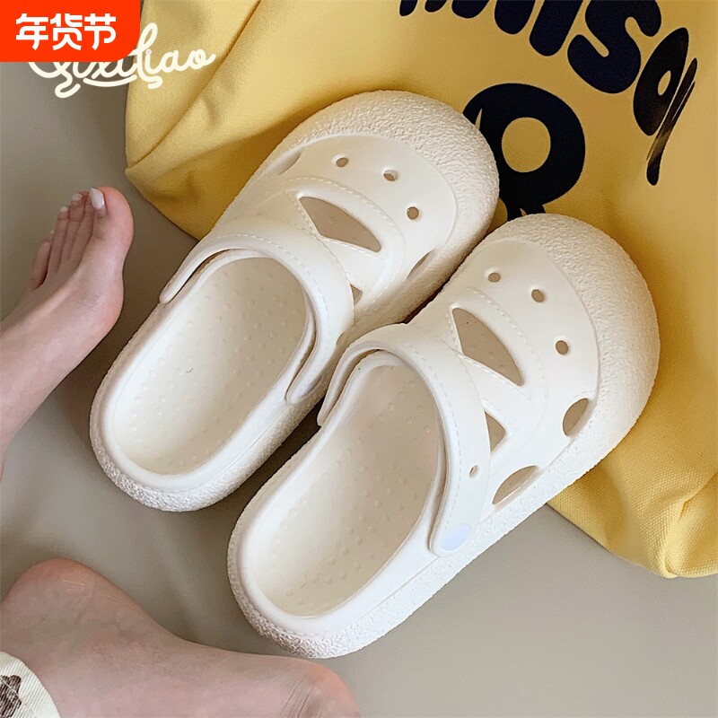 细细条 亲子简约创意交叉带洞洞鞋户外休闲百搭防滑夏季凉拖鞋女