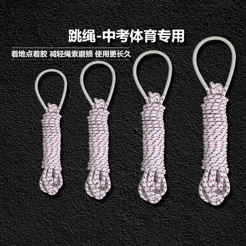 太仓绳小学生跳绳|超7000次加购