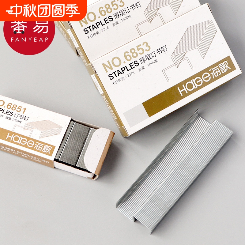 订书钉A1pn0-中小学生钉书针订书机钉子订书钉办公文具用品