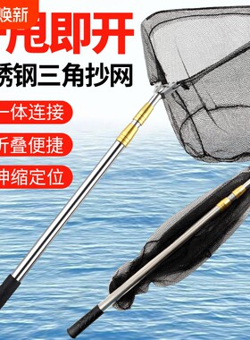 快速折叠不锈钢抄网一体捞鱼网