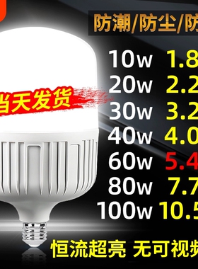 节能灯泡e27螺口小螺旋型家用超亮led灯照明灯正品卡口老式暖光