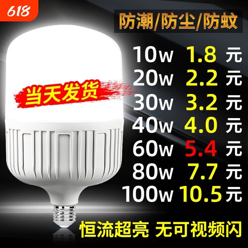 【两年坏了包退换！】
