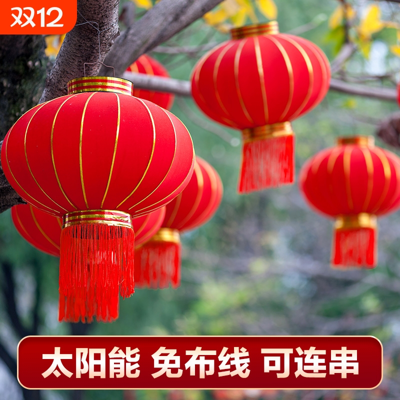 新年大红灯笼户外防水挂饰商场装饰吊灯元旦春节大门口绒布宫灯笼