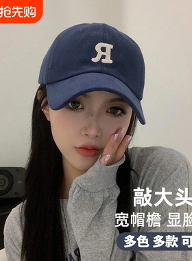 鸭舌帽女2026新款春夏显脸小防晒米白色帽子男蓝色灰色红色黑色