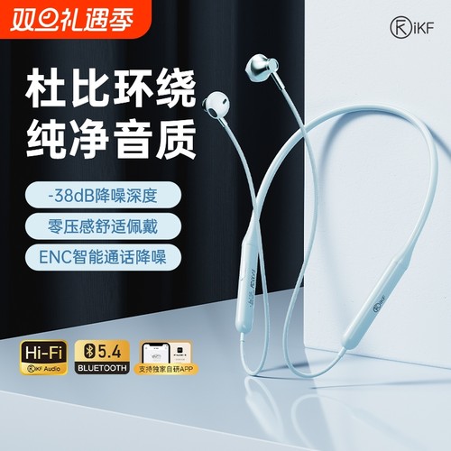 iKFW1入耳式磁吸挂脖式蓝牙耳机