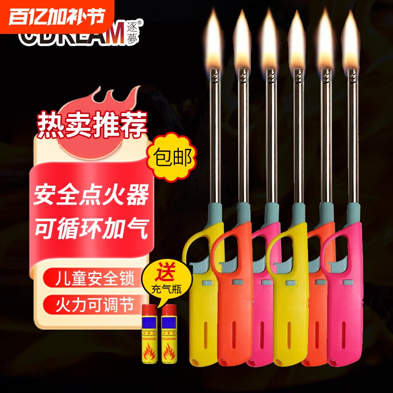加长打火机厨房小工具煤气灶点火枪点火器点火棒可充气打火枪燃气