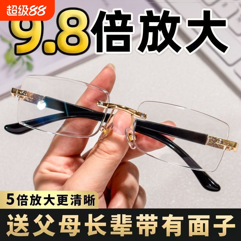 远近两用高清老花镜男款自动智能变焦防蓝光超轻老人老花眼镜
