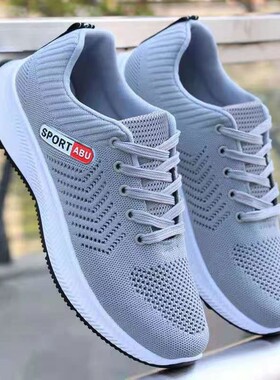 回力男士飞织椰子鞋春秋夏季跑步潮鞋休闲运动鞋子男生款 sneaker