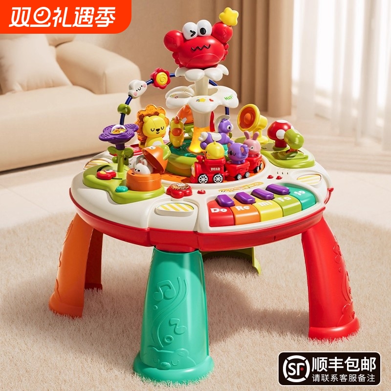 早教游戏桌幼儿童宝宝1-3岁学习多功能益智婴儿玩具台六个月2男孩