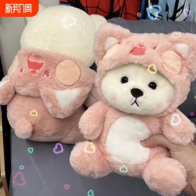 网红嘟嘟猫玩偶可爱小熊公仔