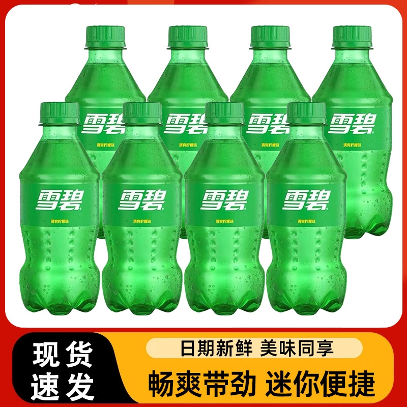 雪碧可口可乐300ml迷你小瓶装柠檬味碳酸饮料汽水夏季饮品批发