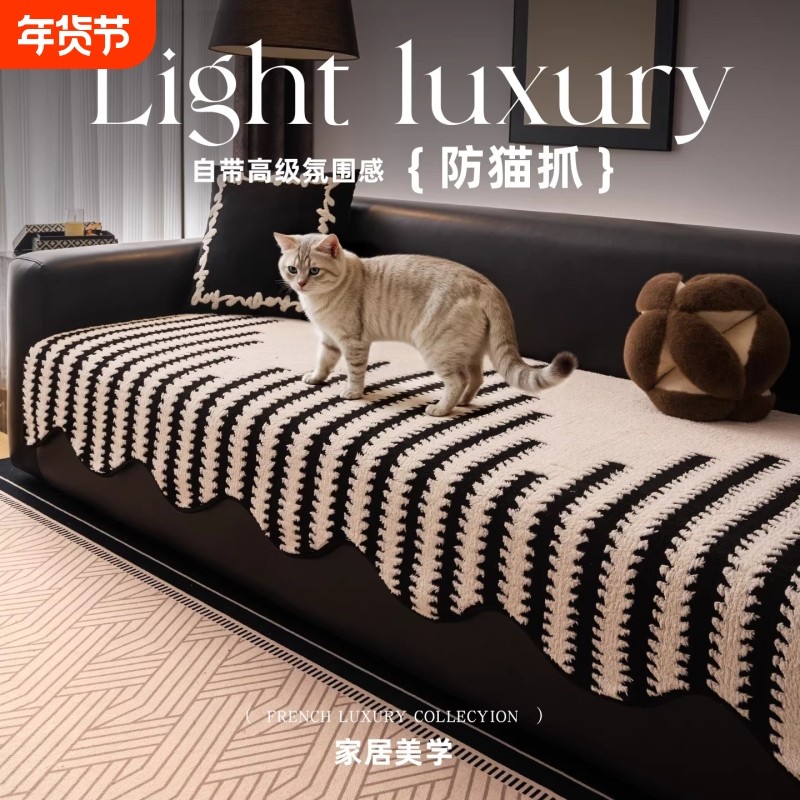 高级感异形皮沙发垫四季通用直排防滑秋冬坐垫2025新款不规则盖布,居家布艺,沙发垫,淘宝优惠券,粉丝福利购,淘宝优惠卷