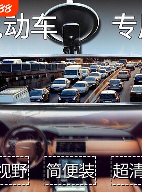 三轮车四轮车内后视镜吸盘倒车镜汽车镜子倒车辅助镜反光镜电动车