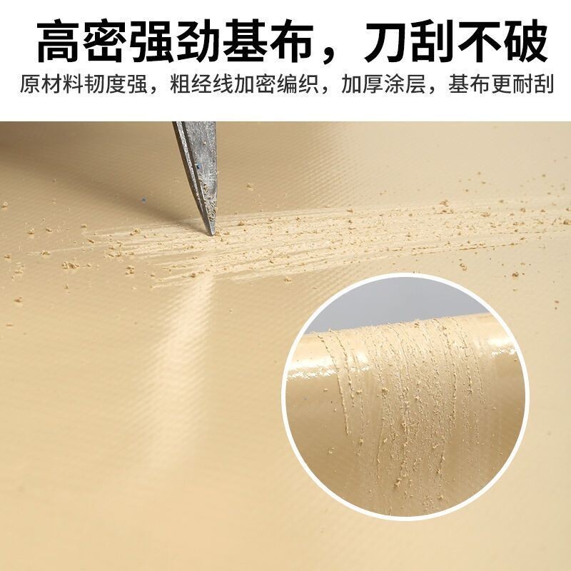 户外米白色防水布防雨篷布遮雨遮阳防晒布隔热蓬布雨棚苫布刀刮布