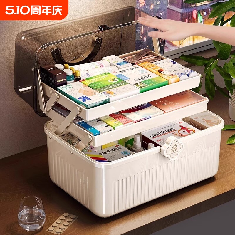 多层家用药箱收纳盒家庭装大容量医药箱药物药品收纳箱医疗箱折叠