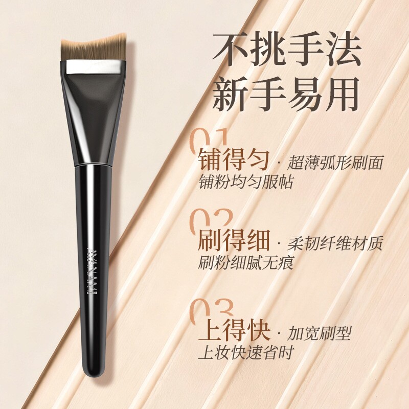 AYANAMI无痕粉底刷超薄月牙刀锋刷不吃粉底液上妆专用化妆刷工具图片
