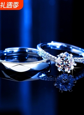 新款莫桑钻戒指六爪经典莫桑石情侣对戒结婚礼物仿真钻戒一件代发
