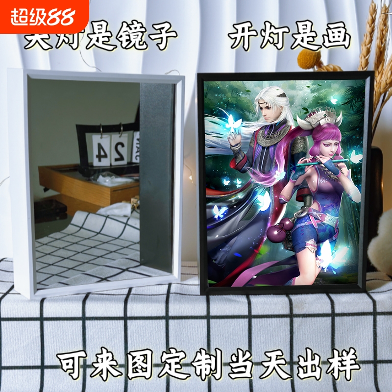 画江湖不良九幽玄天动漫周边氛围感灯光画复古小夜灯框遥控插电