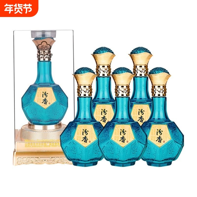 汾杏君藏T16清香型53度白酒整箱6瓶过节送礼长辈礼盒装股份酒厂