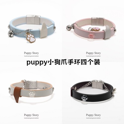 Puppy不说晚安 小狗choker狗爪小众流苏链条情侣手链甜酷少女饰品