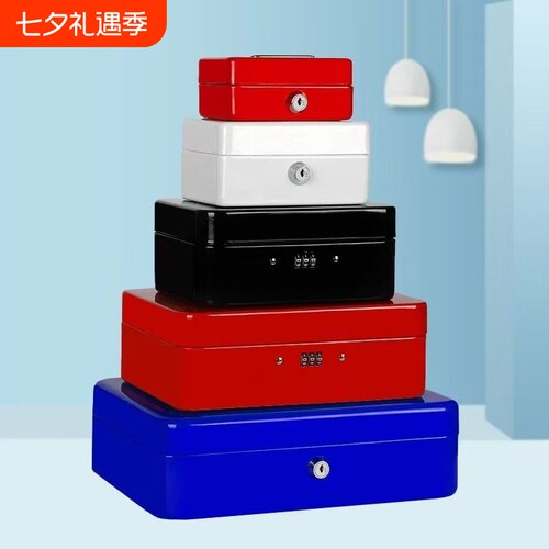 铁制手提密码钱箱|超1000次加购