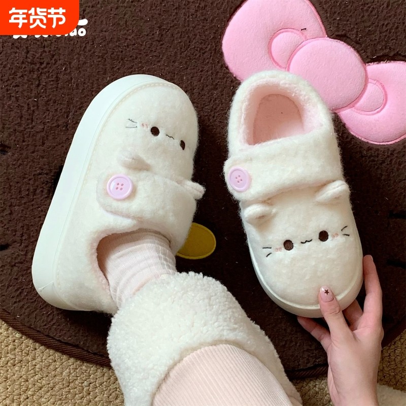 细细条软萌小猫学生加绒棉鞋保暖女冬面包鞋ins可爱白色毛绒平底,女鞋,棉鞋,淘宝优惠券,粉丝福利购,淘宝优惠卷