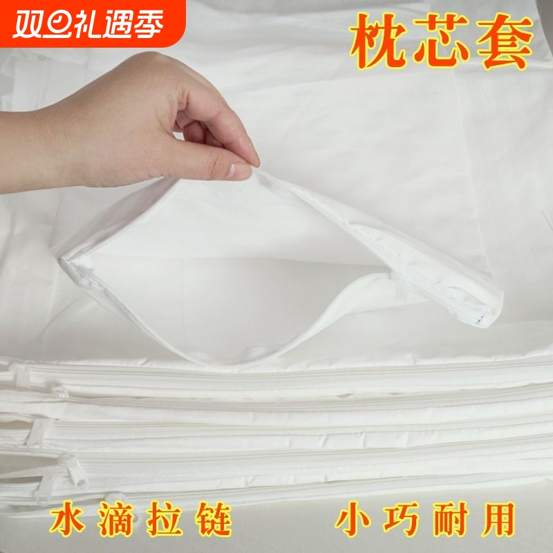 白色防护枕套|回头客超2700人