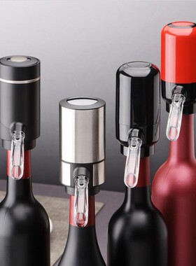 多重智能电子醒酒器 红酒电动醒酒器 自动红酒醒酒器 分酒器