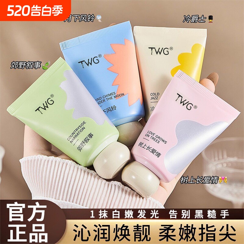 护手霜正品官方旗舰店一第名便携式小样补水保湿防干裂香氛滋润