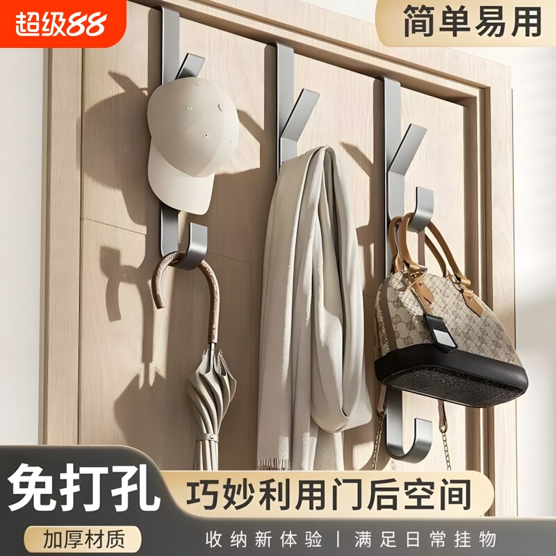 免打孔门后挂钩竖排挂衣钩门上挂包包置物架帽子收纳神器承重金属图片