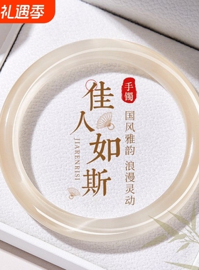 高冰猫眼效应手镯送女友礼物玻璃冰透琉璃气质百搭女生镯子高级感