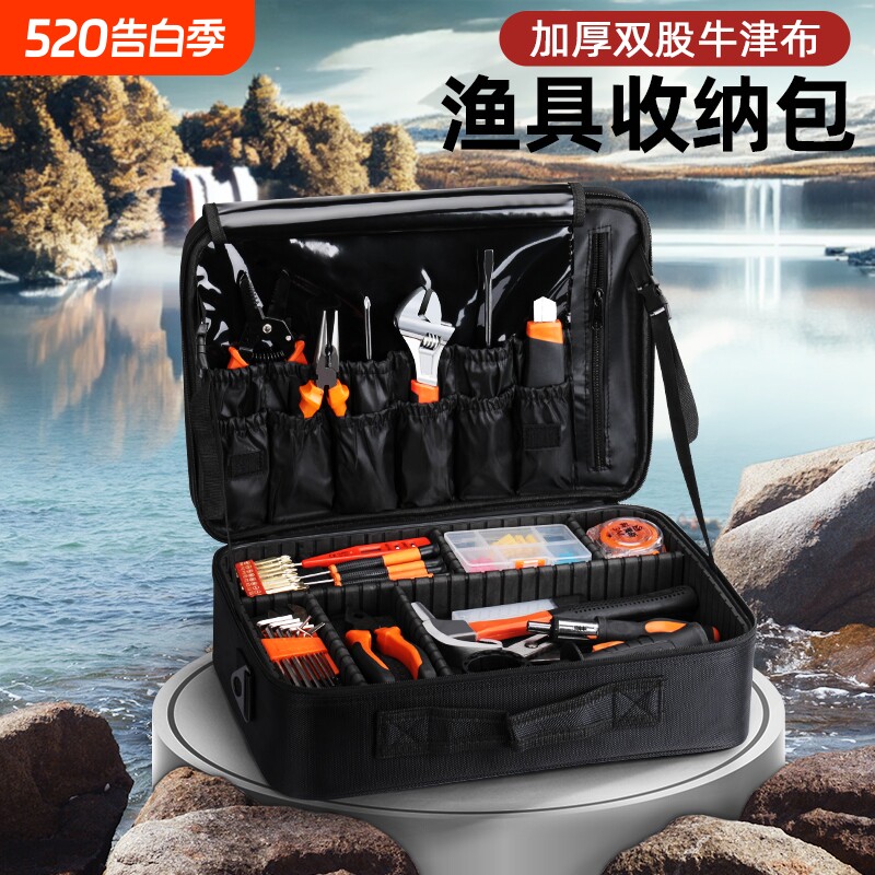 渔具收纳包渔具包多功能收纳箱钓鱼用品装备钓鱼工具箱配件盒